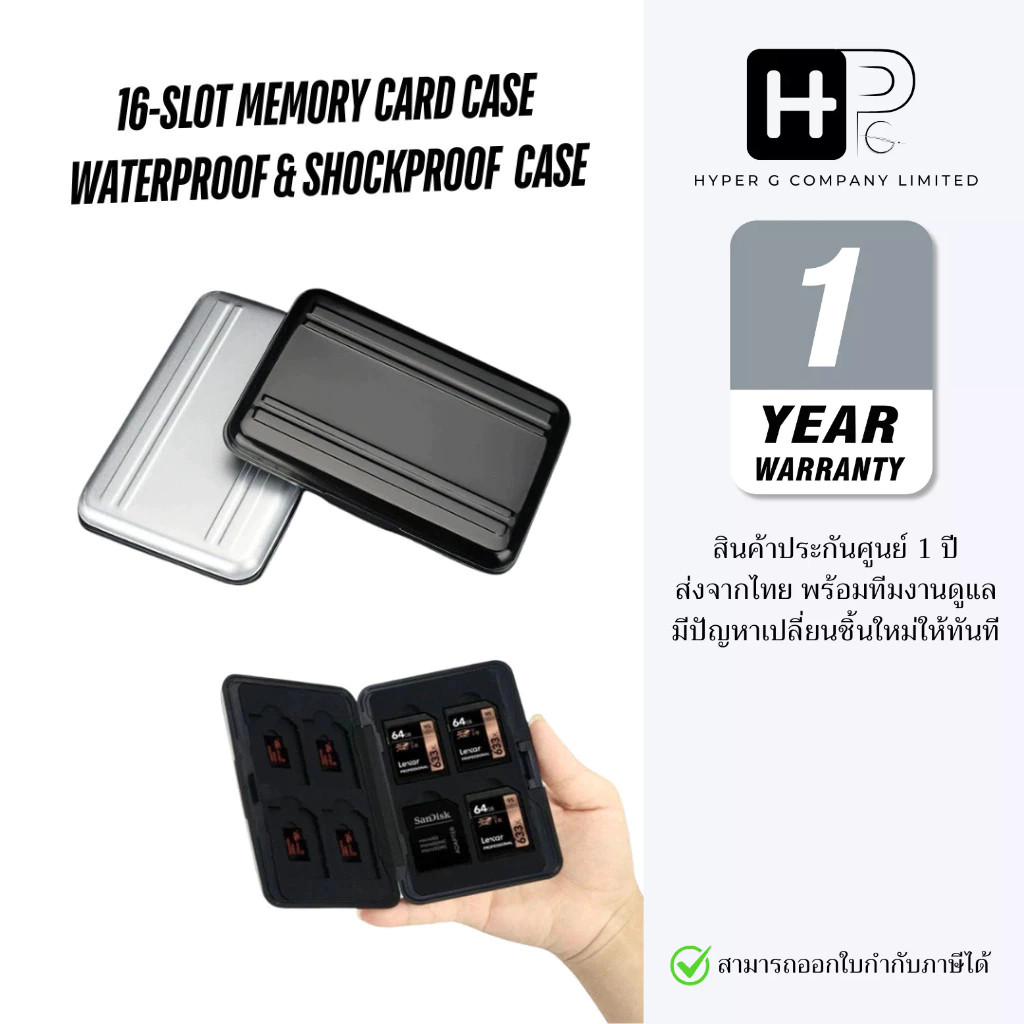 Kingma 16 slot memory card case waterproof & shockproof SD Card / TF Card / CF Card (ประกันศูนย์)