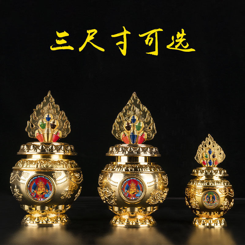 Jizo King Aquarius Alloy Moni Aquarius God of Wealth Aquarius ขนาดใหญ่ขนาดเล็ก