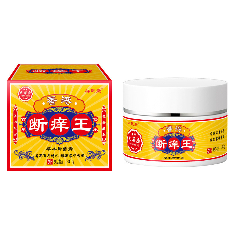 CCB Xiangdang Itch-Relieving King Itch-Relieving Cream ครีมผิวต้านเชื้อแบคทีเรียป้องกันอาการคันภายนอ
