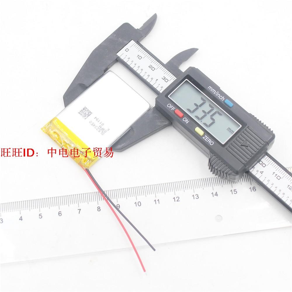 523450 แบตเตอรี่ลิเธียมโพลิเมอร์ 3.7v 1200mAh