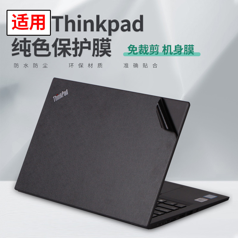 เหมาะสําหรับ thinkpad2025 Lenovo T16e590 โน้ตบุ๊ค 14x1 คอมพิวเตอร์ 9E สติกเกอร์ 6s1GEN10 เปลือก L15C