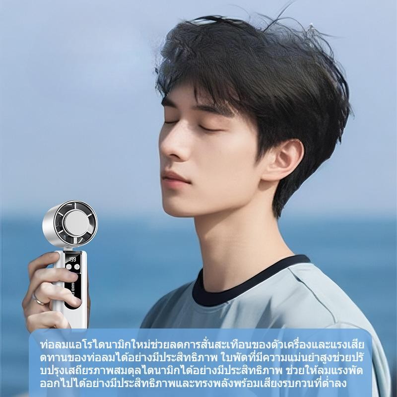 พัดลมพกพาเซมิคอนดักเตอร์ G2 ขนาดกะทัดรัด พกพาสะดวก พับได้ แขวนคอได้ ปรับความเร็วลมได้ 199 ระดับ