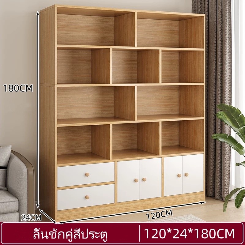 ตู้เก็บของอเนกประสงค์ ตู้วางหนังสือ จัดเก็บหนังสือและนิตยสาร ประหยัดพื้นที่ ตู้วางของความจุเยอะ ติดตั้งง่าย