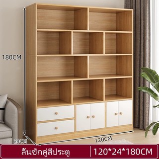 ตู้เก็บของอเนกประสงค์ ตู้วางหนังสือ จัดเก็บหนังสือและนิตยสาร ประหยัดพื้นที่ ตู้วางของความจุเยอะ ติดตั้งง่าย