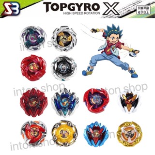 ลูกข่าง UX ของเล่น TOPGYRO X UX เฉพาะลูกข่าง ลูกข่างของเล่น …