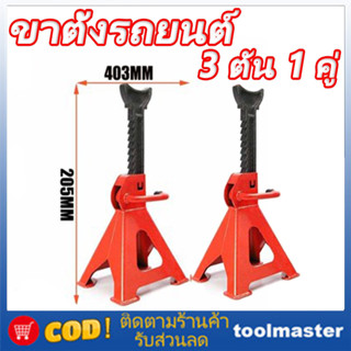 ขาตั้งกล้องรถยนต์ 3-ตัน รถ ขาตั้งกล้อง ขาตั้งกล้อง ขาตั้งกล้…