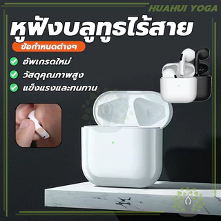 ใหม่ หูฟังชนิดใส่ในหู PRO 4 หูฟังตัดเสียงรบกวนหูฟัง พร้อมไมโครโฟน บลูทูธหูฟังไร้สาย ไมโครโฟนในตัว หูฟังบลูทูธ