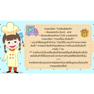 Micronware กล่องใส่อาหาร Double wall ความจุ 5000 มล. รุ่น 5038 ไมโครแบน