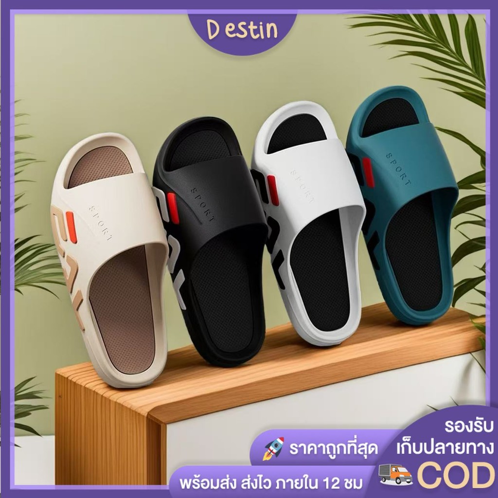 Destin🩰พร้อมส่งจากไทย🛒(LT-2222)รองเท้าแตะแบบสวม สไตล์เกาหลี ดีเทลด้านข้างปั้มลายอักษร แฟชั่นทันสมัย เข้ากับทุกการแต่งกาย