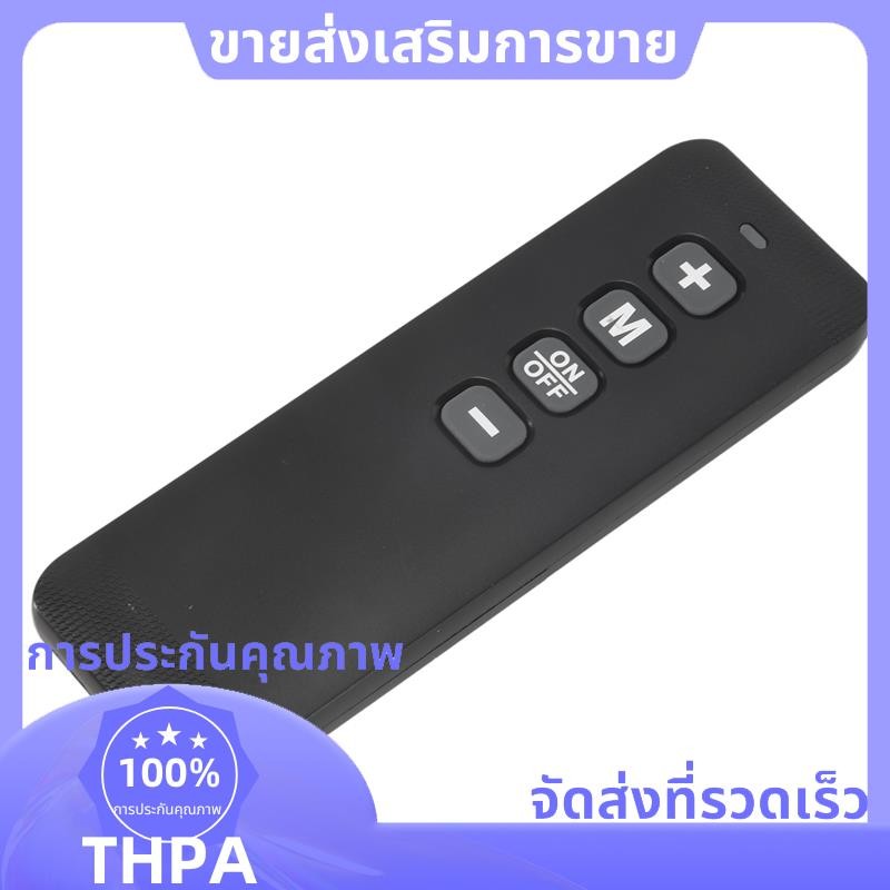 รีโมทคอนโทรลสำหรับ TIMESPORTS GE046 Home Fitness รหัส T1 C1 S1 M55 Q2 Q2-1 S2-1 เหมาะกับเครื่องเดินแ