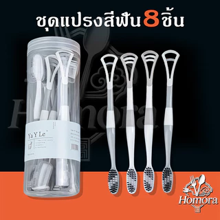 【3-12 ปี】 แปรงสีฟันขนนุ่มสําหรับเด็ก, ทําความสะอาดช่องปาก, ด้ามกันลื่นขนนุ่ม, นุ่ม, ป้องกันเหงือก, แปรงสีฟัน 6 ตัว