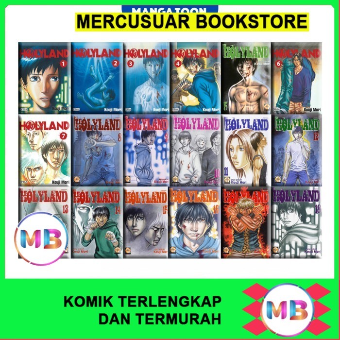 Holyland Comic by Kouji Mori (อังกฤษ) - MercusuarBookstore