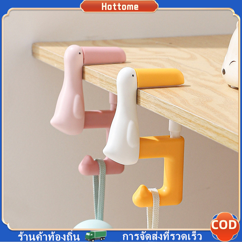 🔶Hot🔶ตะขอแขวนรูปเป็ดปรับได้ ตะขอแขวนกระเป๋า พกพาพับได้ สัตว์ ตะขอเกี่ยวกระเป๋า ตะขอแขวนกับโต๊ะ ตะขออเนกประสงค์ ถอดออกได้ - รูปที่ 6