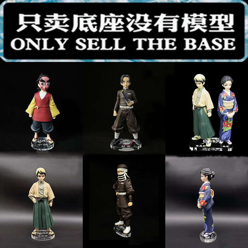 ฐานยับยั้งชั่งใจแพลตฟอร์มอะคริลิคเหมาะสําหรับ Tamoyo Yushiro Goto Kotsu Murata