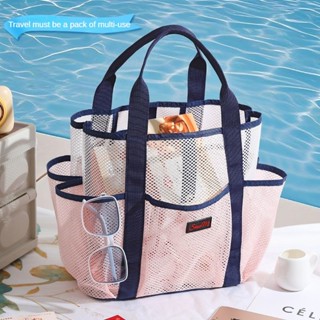 กระเป๋าใส่ว่ายน้ําแบบถือ/กระเป๋าเก็บของแบบมีตาข่าย/แบบพกพา/ค…