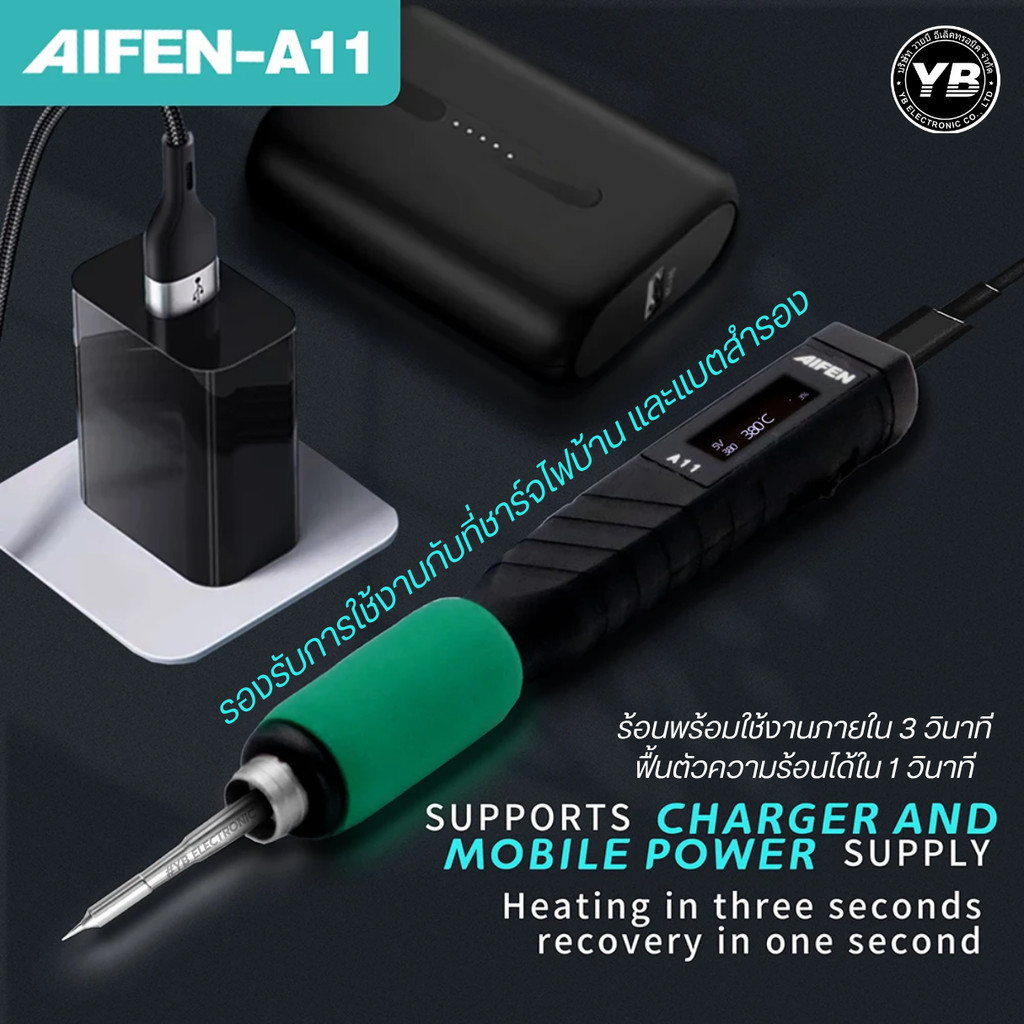 หัวแร้งแบบปากกา Aifen A11 C210