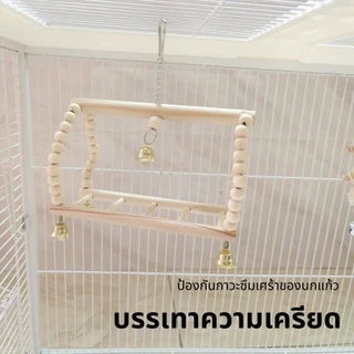 8-ชิ้นผสมนกแก้วนกของเล่นนกแก้วการฝึกอบรมของเล่นไม้ธรรมชาตินกแก้ว-Swing-Perch-ของเล่นนก-Cage-Climb