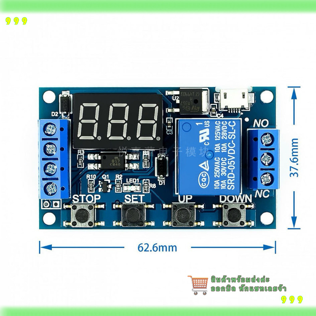 สั่งเลย! โมดูลหน่วงเวลา ตั้งเวลา ผ่านรีเลย์ 0~9999 วินาที 10A 6-30 VDC ขนาด 65x38x18mm ร้านใน กทมไทย