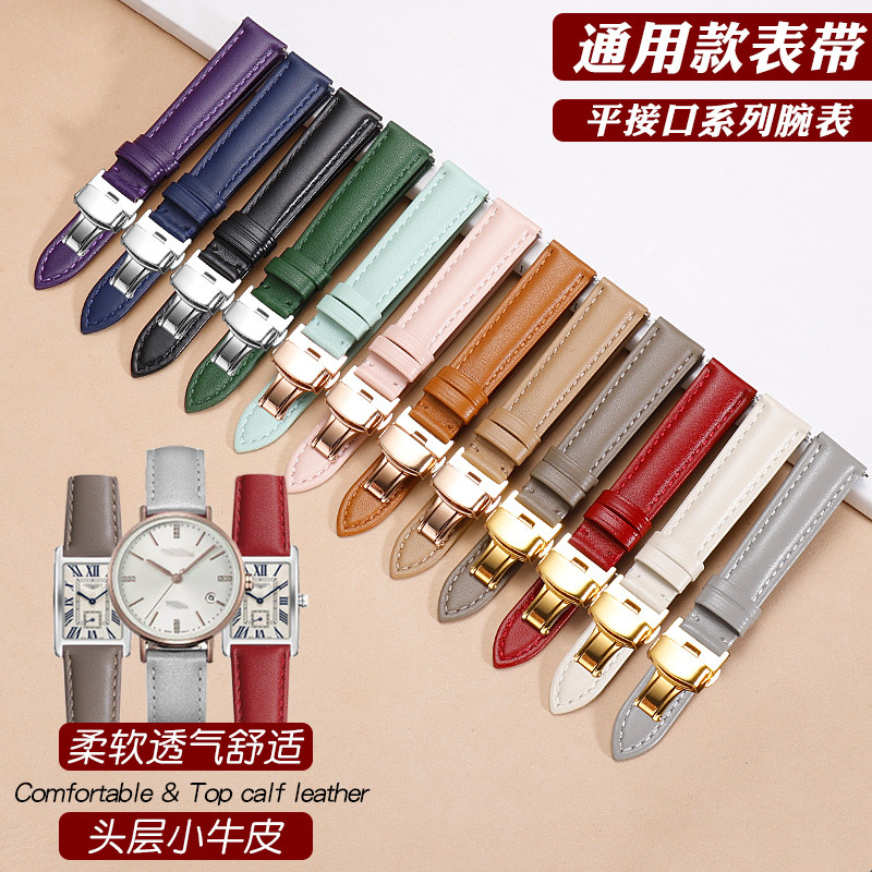Substitute Rollston Seagull Armani Cartier Tank Key CK Gemas Langqin สายนาฬิกาหนังแท้ผู้หญิง
