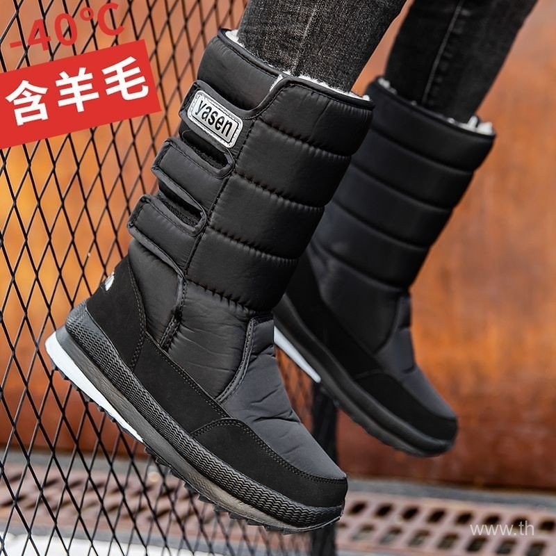 รองเท้าบู๊ตหิมะสำหรับผู้ชาย ออกแบบมาเพื่อความอบอุ่นและปลอดภัยในฤดูหนาว พร้อมขนแกะหนาพิเศษและการป้องกันลื่น