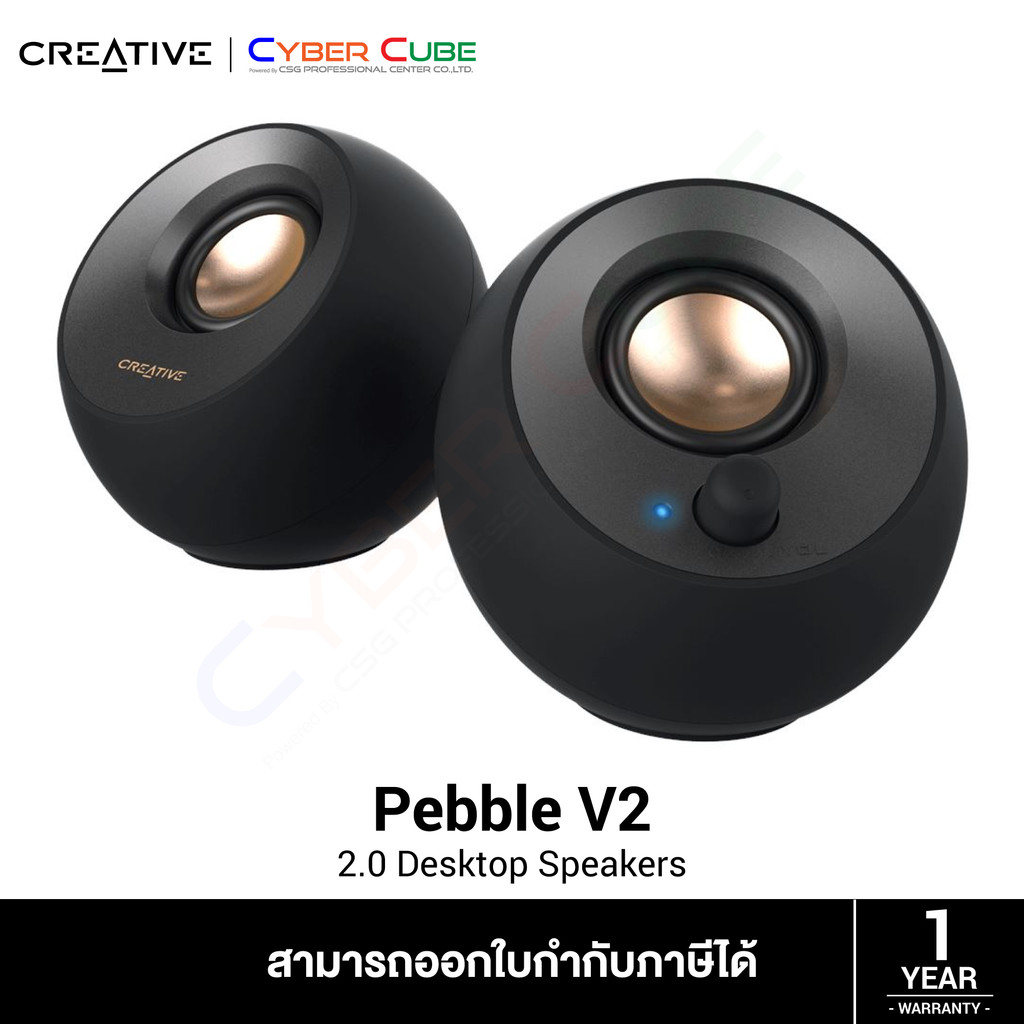Creative Pebble V2 Minimalistic 2.0 USB Desktop Speakers (Black) (ลำโพงคอมพิวเตอร์ / ลำโพงตั้งโต๊ะ)
