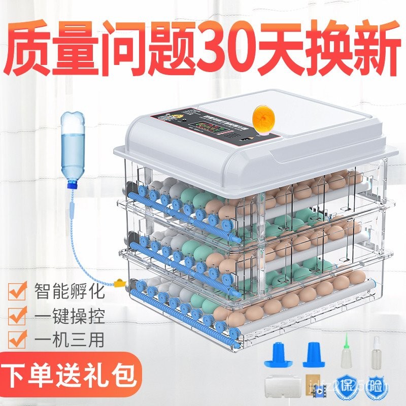 ตู้ฟักไข่ขนาดเล็กหลังคา Hualien Incubator ห่านเป็ดอัจฉริยะอัตโนมัติไข่ Incubator Incubator Hualien I