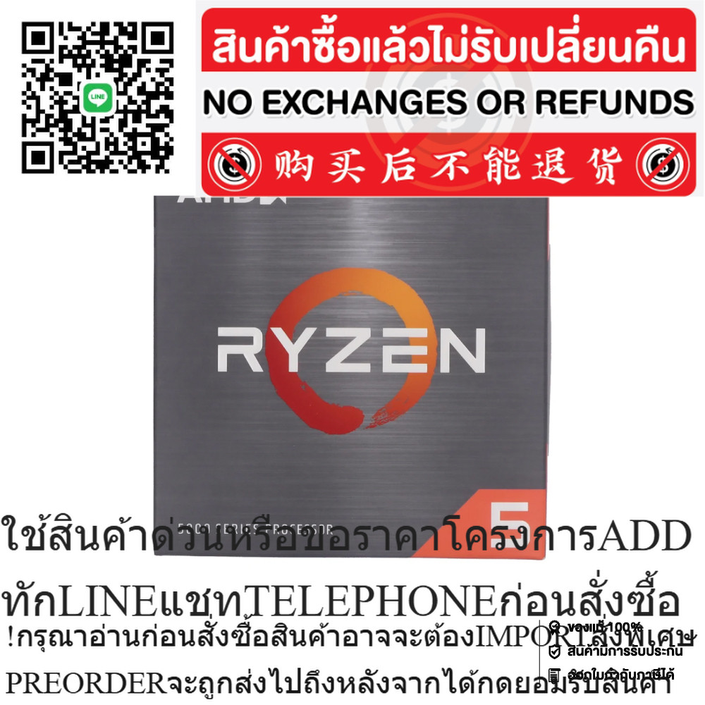 AMD RYZEN5 5500 AM4 (3Y) CU2-000440