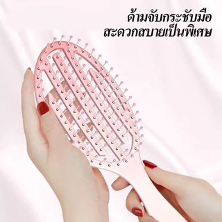 Haxon Airy Light Detangling Brush หวีไนลอน แก้ผมพันกัน มีช่องระบายอากาศ ไม่อับชื้น หวีผมเปียก