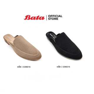 ฺBata บาจา รองเท้าสวมเปิดส้น รองเท้าลำลอง ส้นแบน สำหรับผู้หญิง รุ่น LAUPER สีน้ำตาล 5398016 สีดำ 5396016