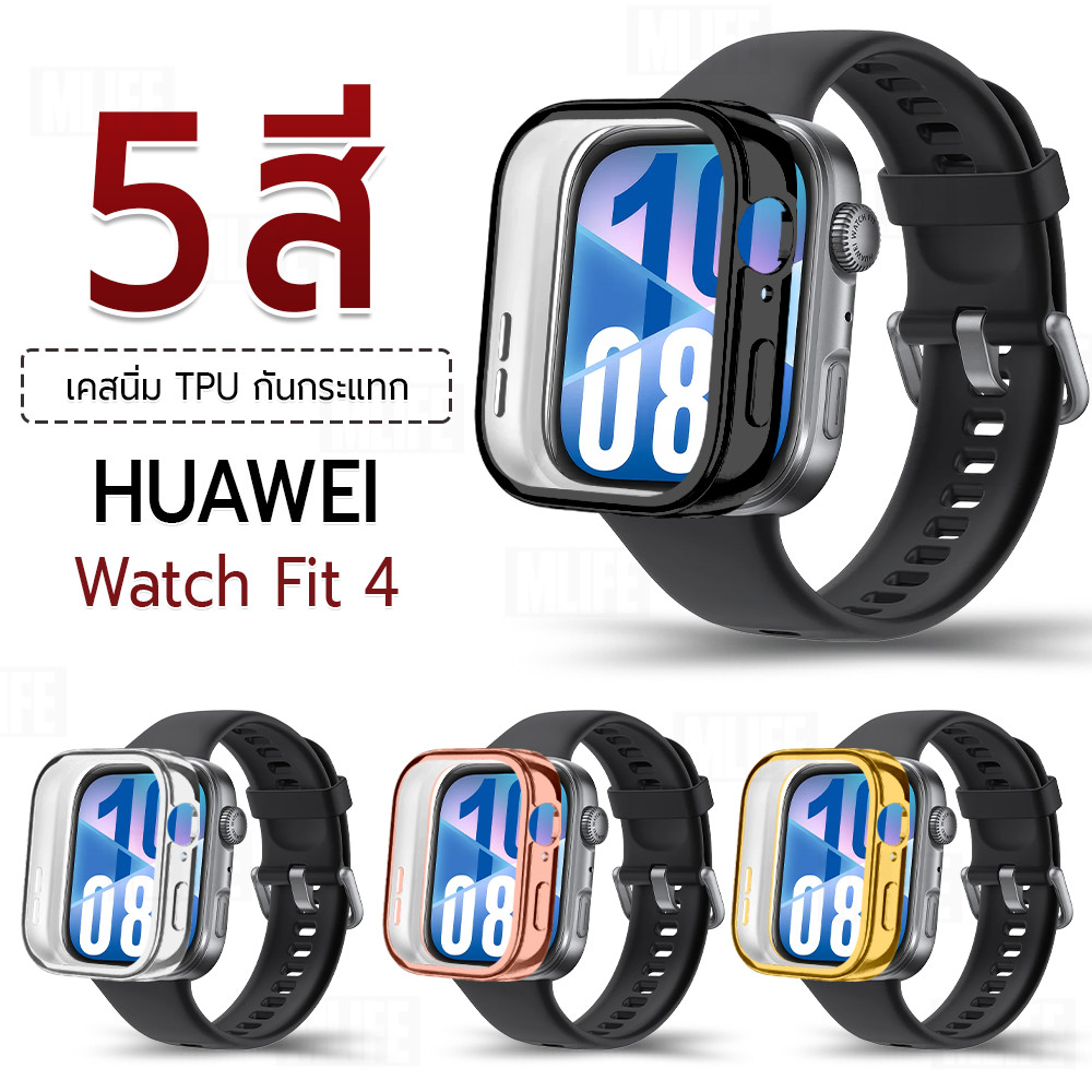 MLIFE - เคส Huawei Watch Fit 4 เคสกันรอย สมาร์ทวอทช์ เคสกันกระแทก กระจก สายชาร์จ สายนาฬิกา - TPU Protective Case