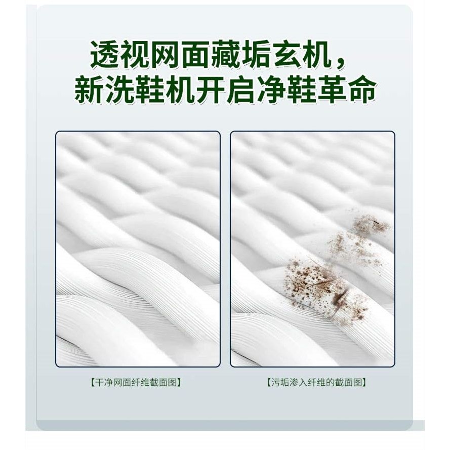 Pai Xiaojing เครื่องซักผ้ารองเท้า Deep Quick Cleaning Decontamination Lazy Electric Shoe Brusher Ultrasonic รองเท้าเครื่องซักผ้าอัตโนมัติเต็มรูปแบบ ราคา ถูกที่สุด ดีลบีเคเค แกลเลอรีภาพที่ 7