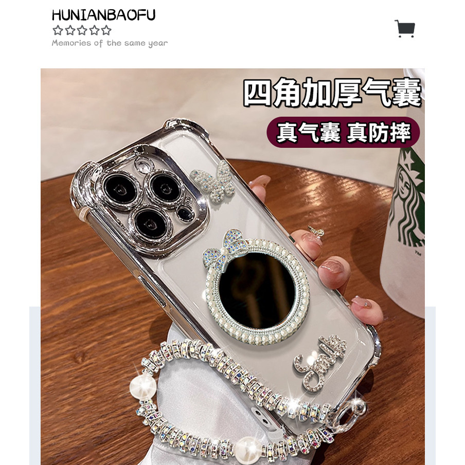 [1101] มาพร้อมกับการป้องกันเลนส์เหมาะสําหรับ Vivo X300 X300Pro X100 X200 pro V23 V25pro V27 V29 V30 V40 เคสโทรศัพท์เหมาะสําหรับ vivox200pro เคสโทรศัพท์หญิงใหม่ x100ultra Bow Mirror สร้อยข้อมือ s19 Electroplating s30/20 x90s X80 กันกระแทก 70 คว - รูปที่ 4