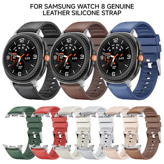 สายหนังซิลิโคนอ่อนนุ่มสําหรับ Samsung Galaxy Watch 8 40/44 มม.นาฬิกา 8 คลาสสิก 46 มม.สายนาฬิกาแบบนุ่มสําหรับผู้ชายผู้หญิงไม่มีช่องว่าง