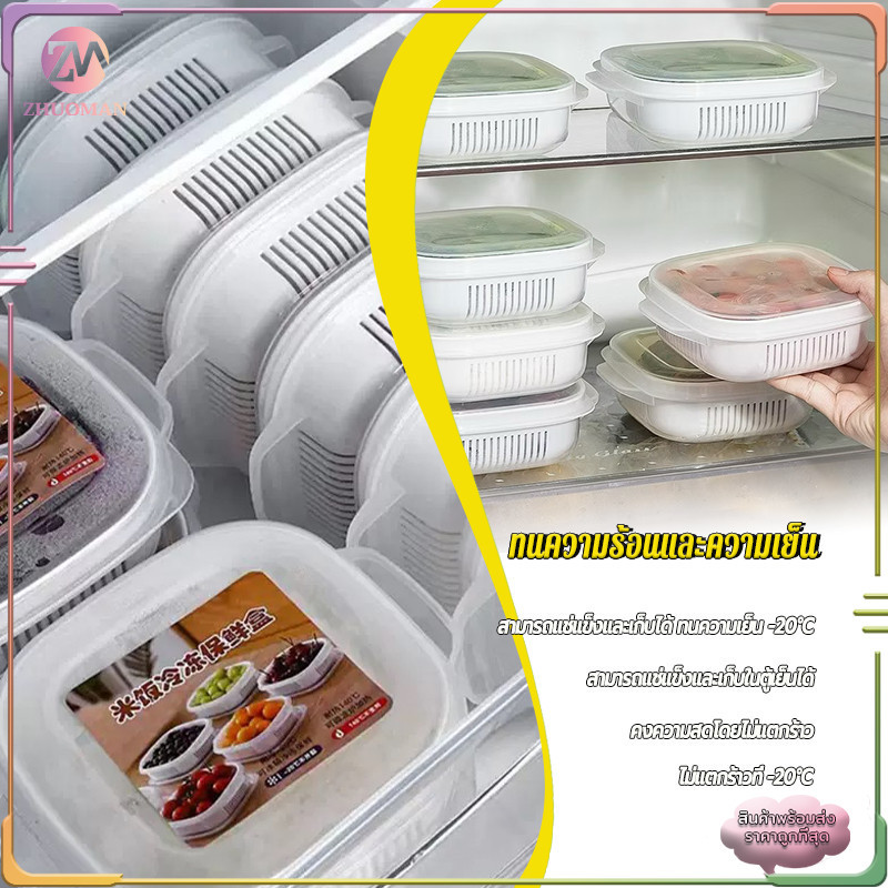 ชิ้นข้าวย่อยกล่องบรรจุภัณฑ์ ชิ้นไมโครเวฟความร้อนได้กล่องข้าว กล่องเก็บความสดผลไม้ ภาชนะบรรจุบรรจุภัณฑ์ย่อยแช่แข็ง - รูปที่ 4