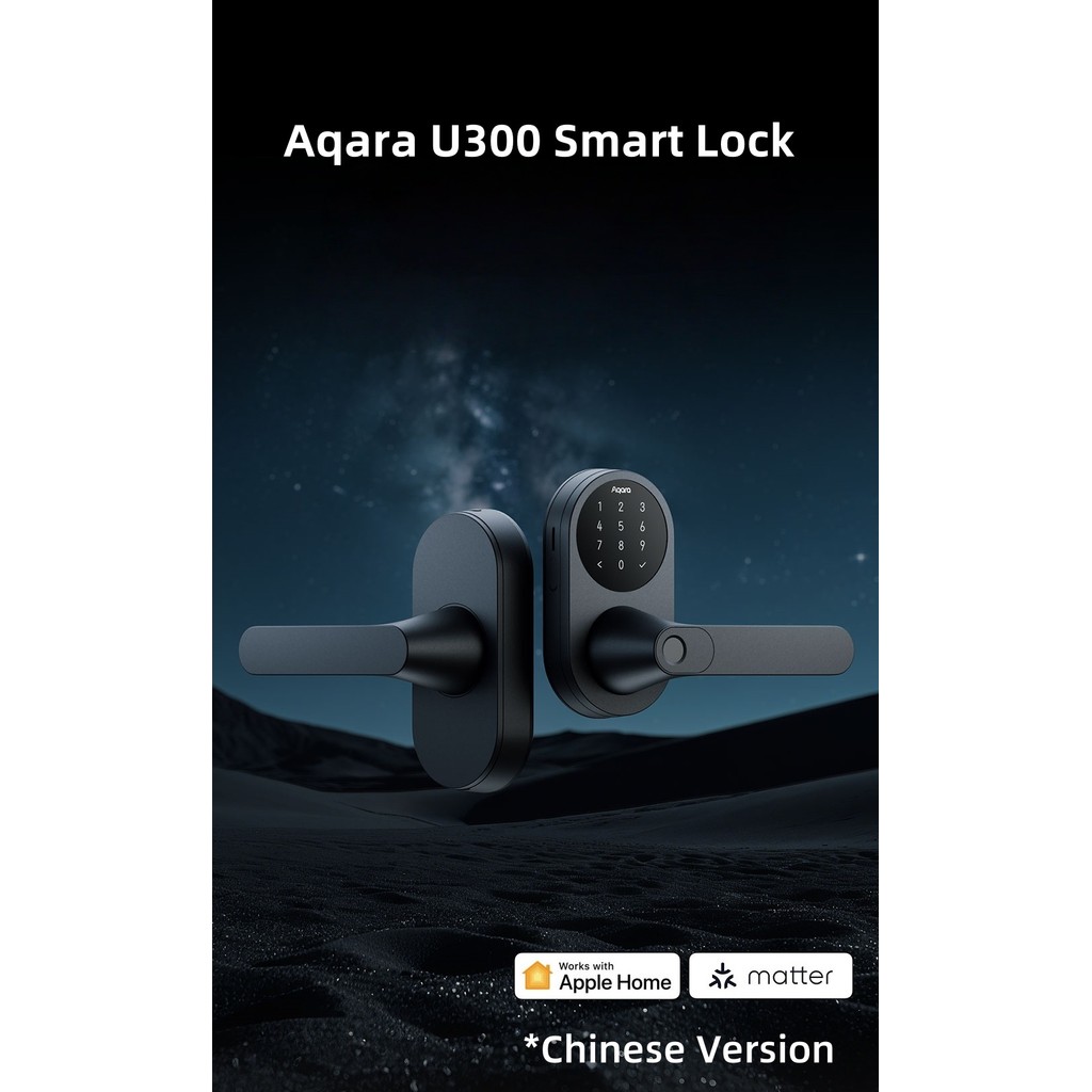 The Aqara U300 ล็อคประตูอัจฉริยะในร่ม เวอร์ชันรวมอยู่ด้วยรุ่นล็อคอิเล็กทรอนิกส์ลายนิ้วมือรหัสผ่าน Ap