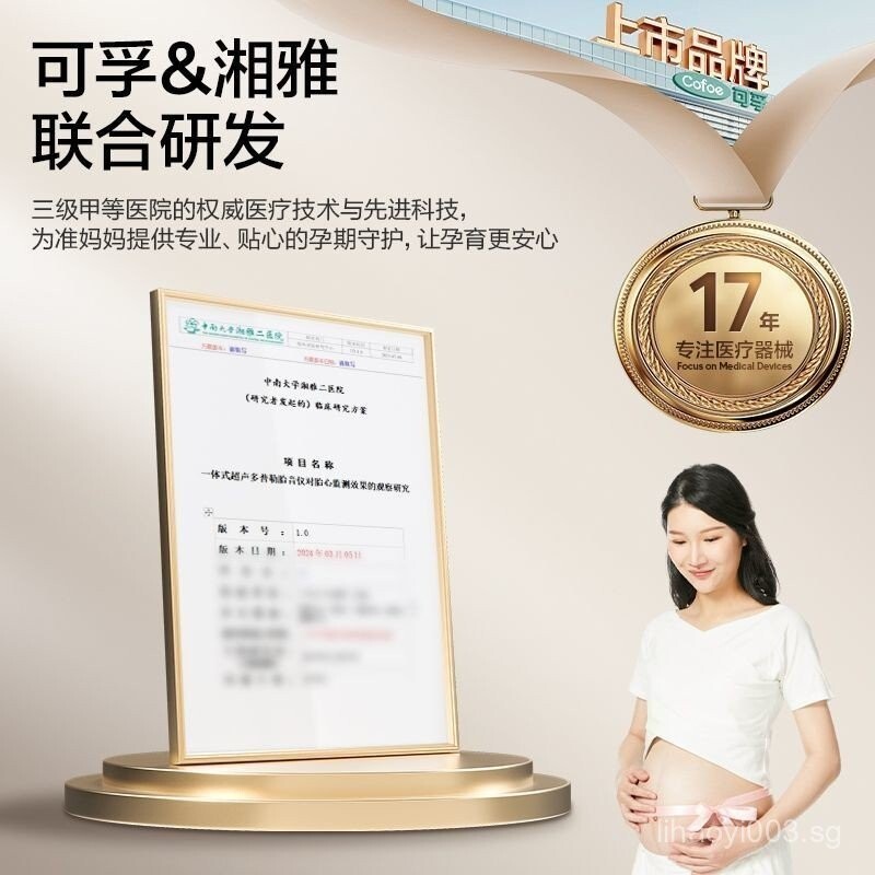 [ร้านค้าขายร้อน] Corfu Medical Ultrasound Doppler Fetal Heart Monitor สําหรับหญิงตั้งครรภ์ใช้ในบ้านร