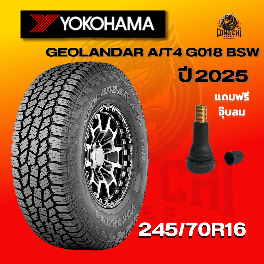 ยาง 245/70R16 YOKOHAMA รุ่น GEOLANDAR A/T4 G018 BSW ราคาต่อเส้น ปี 2025