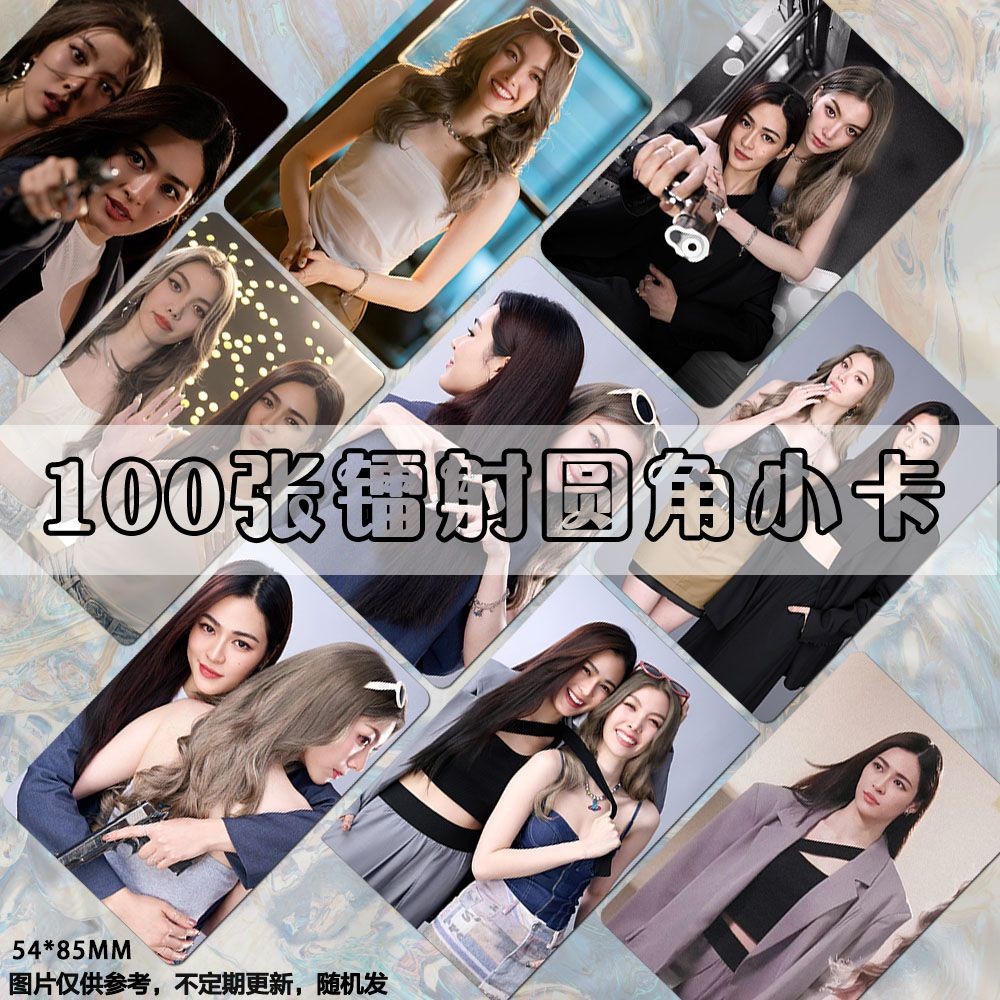 Only You Thai Drama Laser Photocard lorm สินค้านิตยสารโพลารอยด์ lomo Card มูลค่าสูง kk7.30