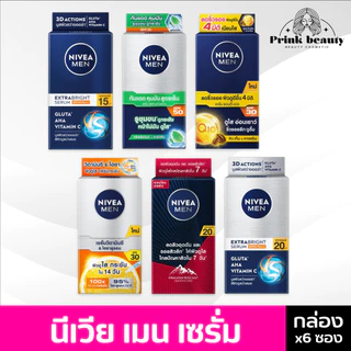 (กล่องx6) NIVEA MEN นีเวีย เมน เซรั่มบำรุงผิวหน้า สำหรับผู้ชาย แบบซอง