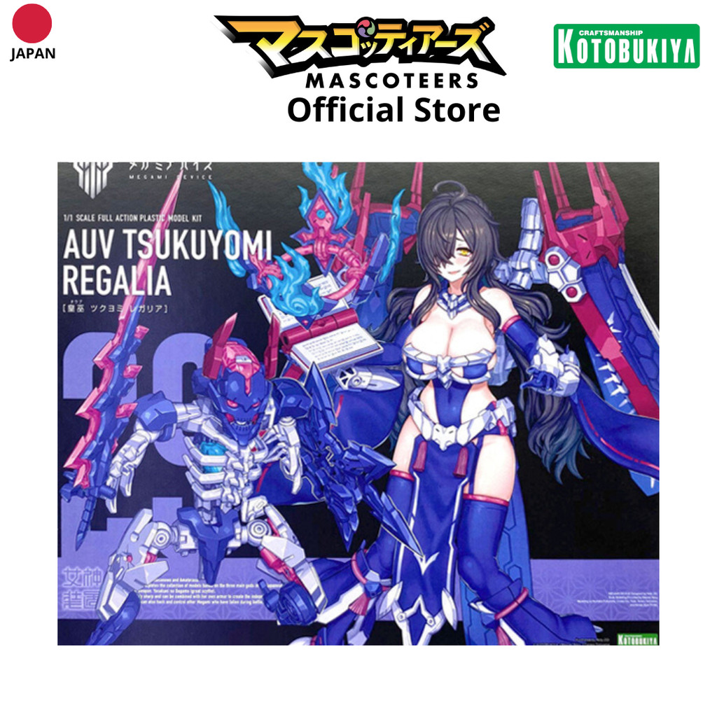 KOTOBUKIYA KP702 AUV TSUKUYOMI REGALIA พร้อมส่ง(งานแท้)