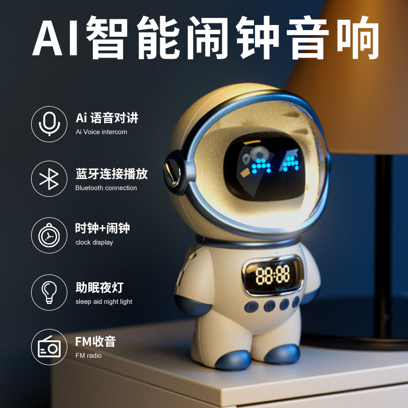 Hot Sale#Xiaomi White Astronaut Nursery Rhyme Alarm Clock High Volume Student-Specific Wake-Up Power