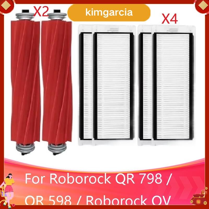ระบบทําความสะอาดขั้นสูงของkimgarcia: ลูกกลิ้งหลักและตัวกรอง HEPA สําหรับ QR 798 / QR 598 / 35A