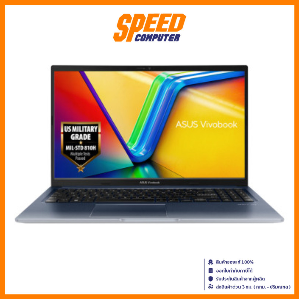 ASUS Vivobook 15 (M1502YA-NJ706WA) | AMD Ryzen™ 7-7730U | Notebook (โน๊ตบุ๊ค) | By Speed Computer