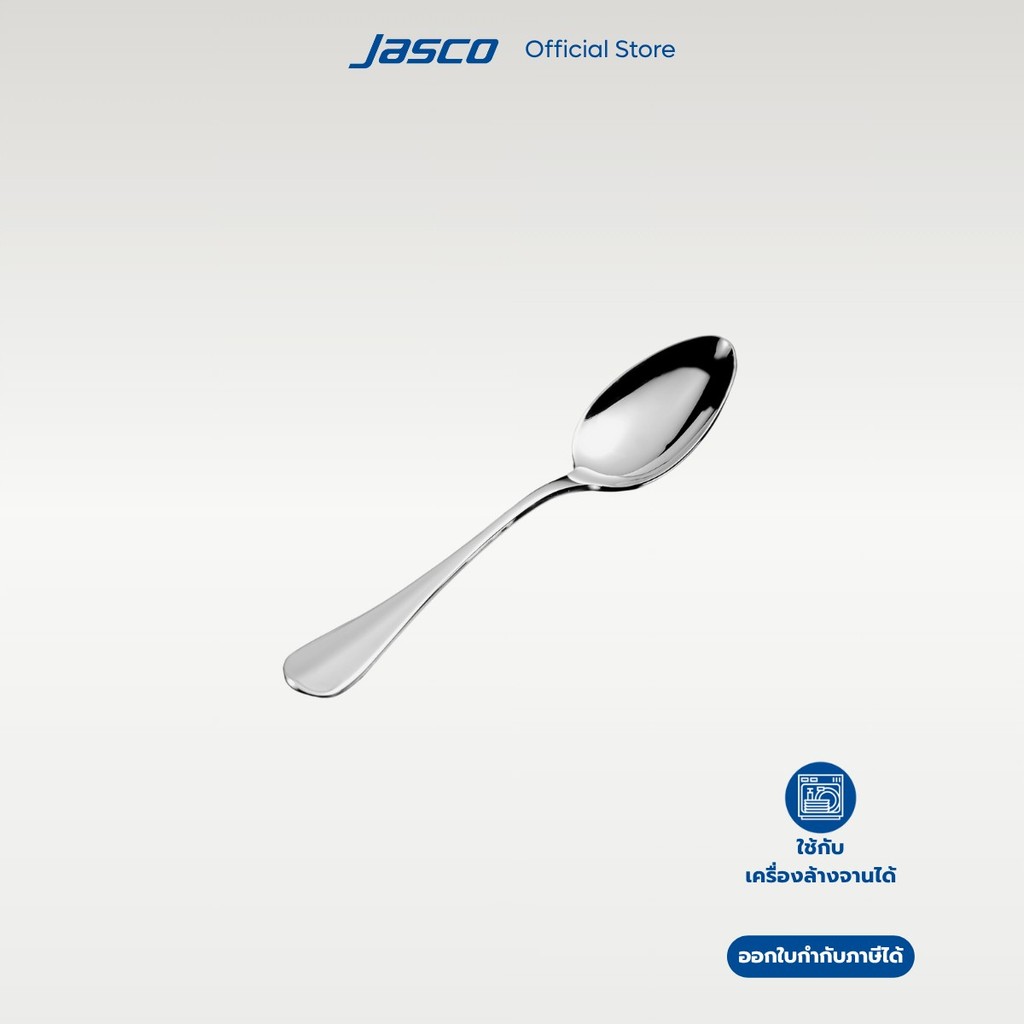 Jasco ช้อนขนมหวาน Dessert Spoon, Terra series #CU-E-03DS