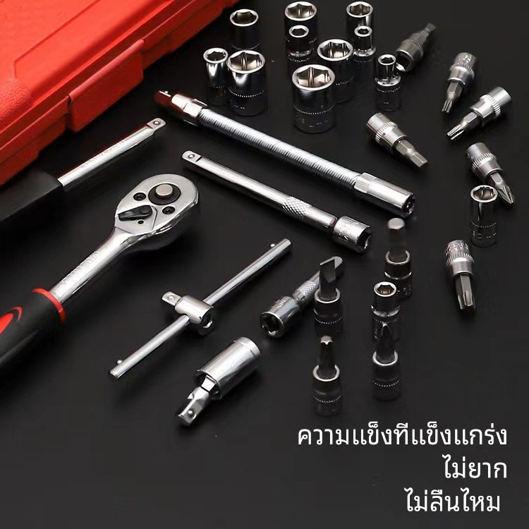 ชุดบล็อกประแจ เครื่องมือช่าง ชุดประเเจ ประแจ ชุดบล็อก 46 ชิ้น ขนาด 1/4 2 หุน จำนวน 46 pcs บล็อก ชุดเครื่องมือช่าง - รูปที่ 5