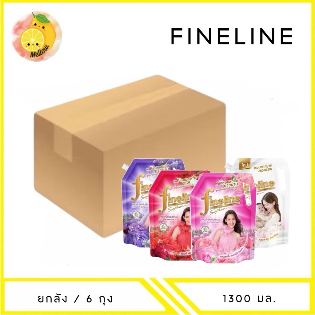 MELLO ( ยกลัง/6ถุง ) ไฟน์ไลน์ ปรับผ้านุ่ม สูตรมาตรฐาน 1300 มล.