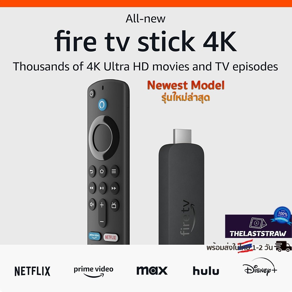 All-new Fire TV Stick 4K streaming device, Wi-Fi 6 watch free & live TV | พร้อมส่งในไทย