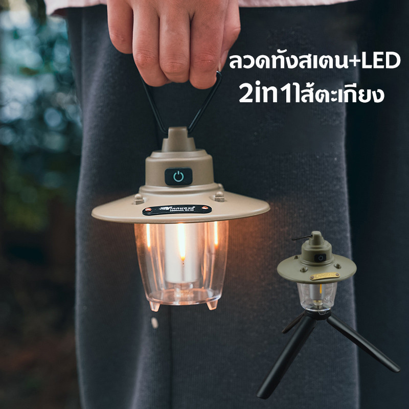 ไฟแคมป์ปิ้ง ชาร์จUSB โคมไฟปรับได้ 3 ระดับ ตะเกียง ด้วยตะขอและขาตั้ง จัดส่งที่รวดเร็ว COD