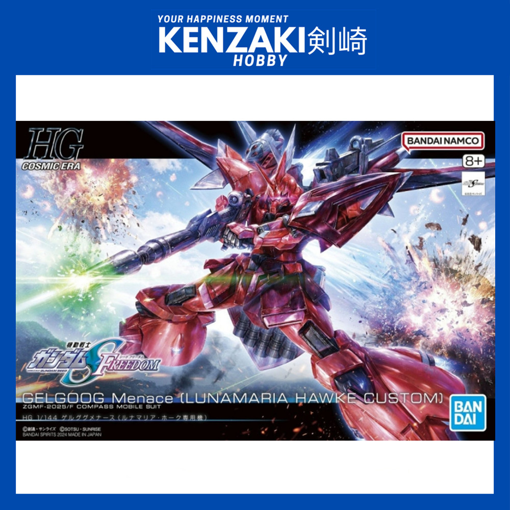 BANDAI HG GELGOOG MENACE LUNAMARIA HAWKE CUSTOM
