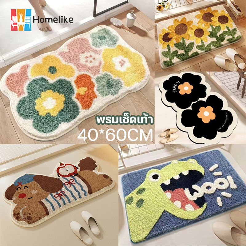 ⚡️พร้อมส่ง⚡️พรมเช็ดเท้า กันลื่น แบบแห้งเร็ว ดูดซับน้ำได้ดี สีสันสดใส 40*60cm พรมเช็ดเท้าดูดซับน้ำ